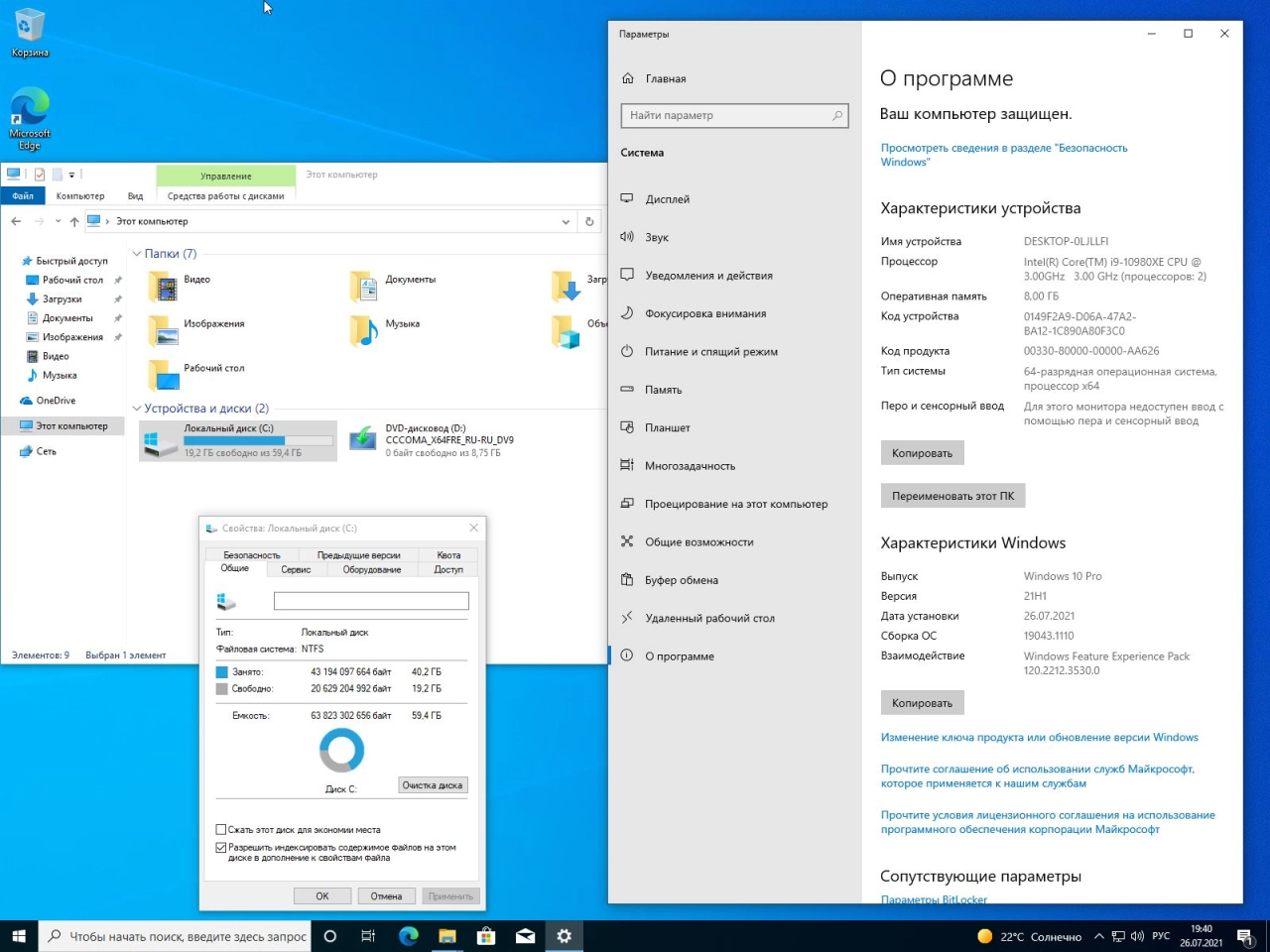 Screenshot #3 - Windows 10 Pro 21H1 Office 2019 v1 x64 by yahooXXX