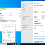 Screenshot #3 - Windows 10 Pro 21H1 Office 2019 v1 x64 by yahooXXX