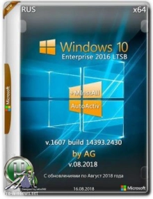 Windows 10 Enterprise LTSB 2016 x64/x86 WPI AG 08.2018