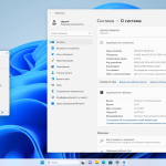 Screenshot #1 - Windows 11 [10.0.22621.1413], Version 22H2 (Updated March 2023) - Оригинальные образы от Microsoft MSDN