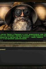 Screenshot #10 - Fallout: Sonora