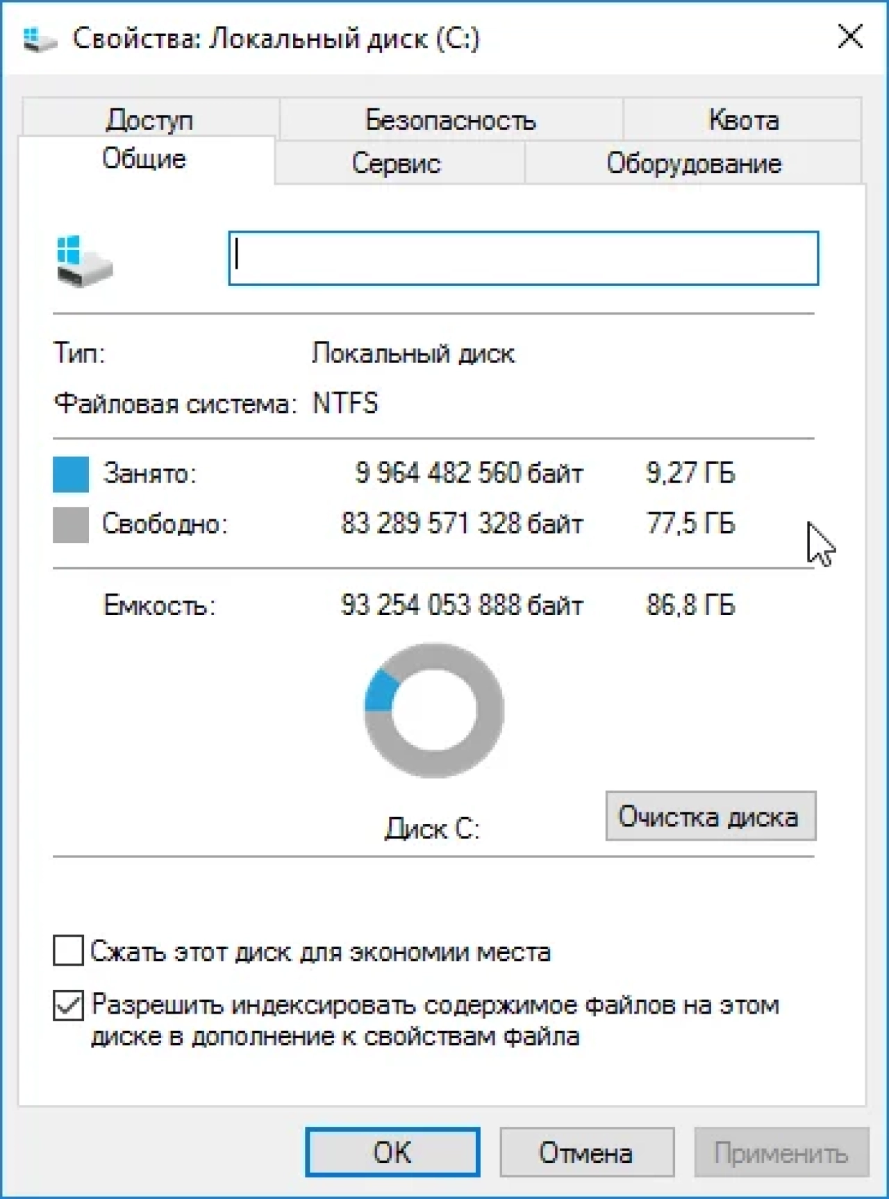 Screenshot #1 - Windows 10 LTSB x64 1607_14393.5648 by Revision