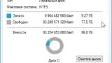 Screenshot #1 - Windows 10 LTSB x64 1607_14393.5648 by Revision