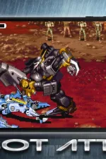 Screenshot #6 - X-GO ROBOT ATTACK 1.1
