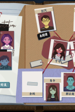 Screenshot #5 - The Diary