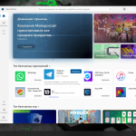 Screenshot #4 - Игровая сборка Windows 10 Pro 19045.6036 by Revision