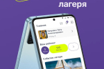 Screenshot #1 - ИГРАЙ-ПОМОГАЙ 1.1.1