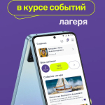 Screenshot #1 - ИГРАЙ-ПОМОГАЙ 1.1.1