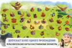 Screenshot #5 - CHARTERSTONE: DIGITAL EDITION 1.0.9