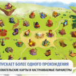 Screenshot #5 - CHARTERSTONE: DIGITAL EDITION 1.0.9