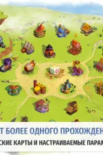 Screenshot #5 - CHARTERSTONE: DIGITAL EDITION 1.0.9