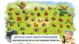 Screenshot #5 - CHARTERSTONE: DIGITAL EDITION 1.0.9
