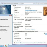 Screenshot #15 - Windows 7 SP1 Обновленная 3 Января2018 SURA SOFT (x64)