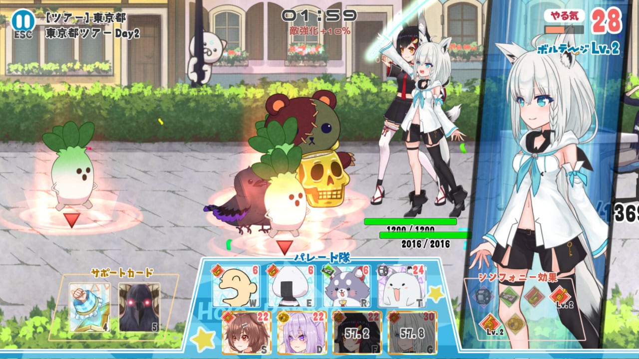 Screenshot #3 - HoloParade