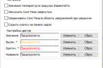 Screenshot #3 - Core Temp