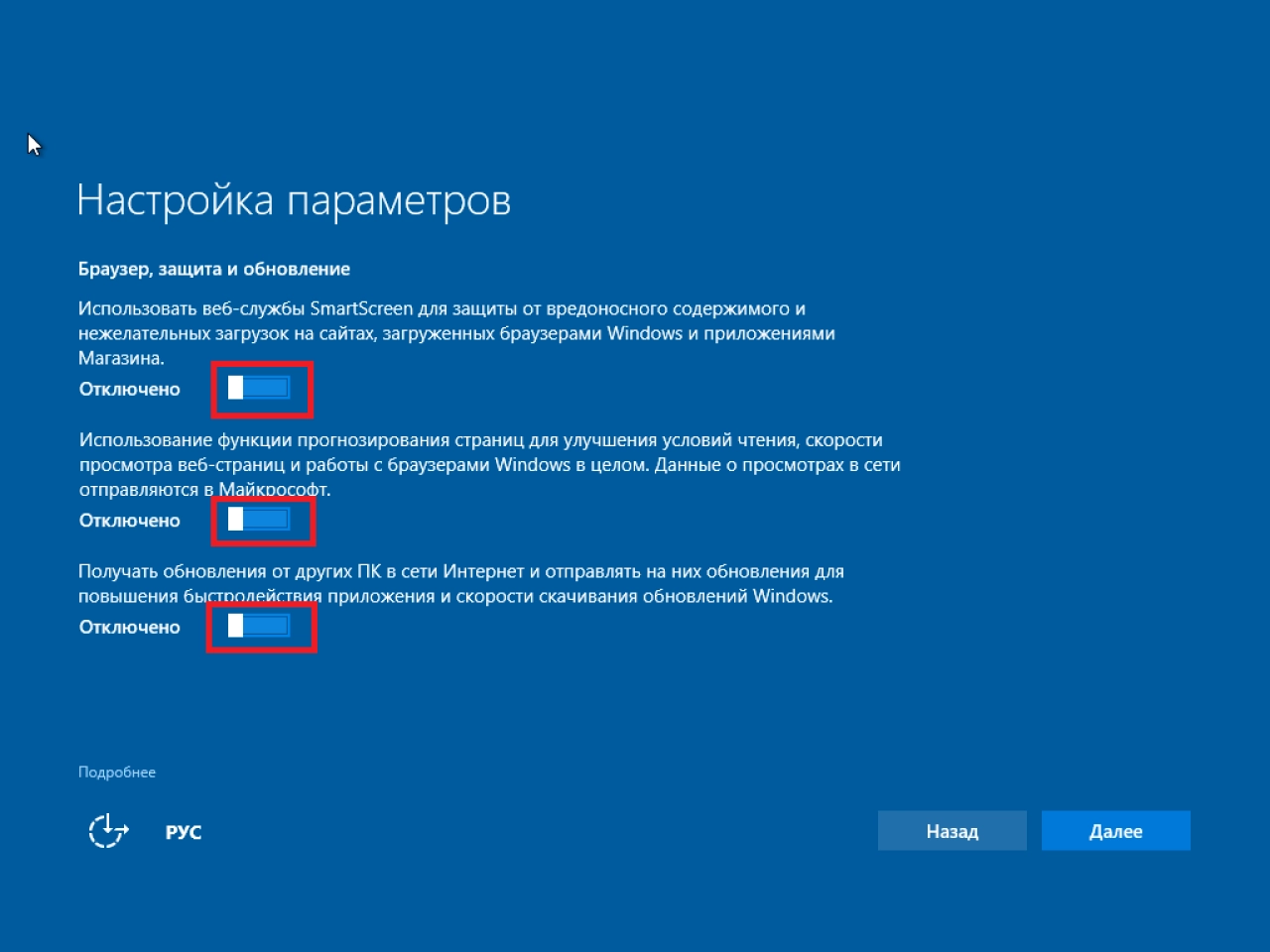 Screenshot #3 - Windows 10 Enterprise LTSB 1607 x64 RZN-Soft v1