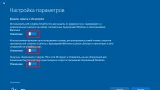 Screenshot #3 - Windows 10 Enterprise LTSB 1607 x64 RZN-Soft v1