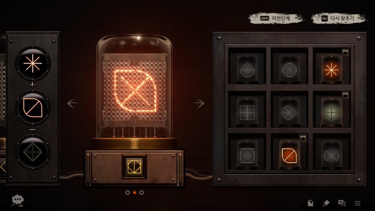 Screenshot #8 - LumineNight