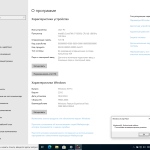Screenshot #3 - Windows 10 Русская 22H2 3in1 x64 WPI by AG 02.2024 [19045.4046]