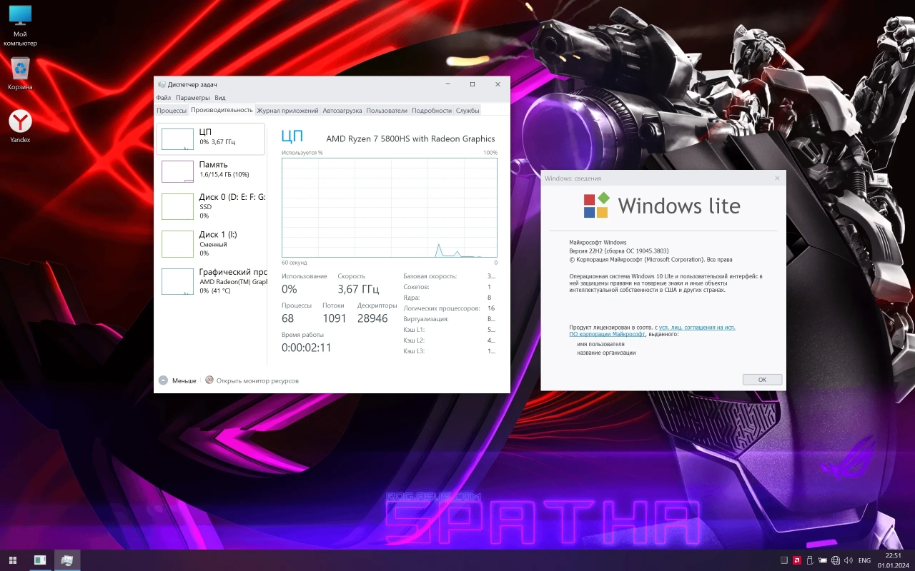 Screenshot #3 - Windows 10 Lite 22H2 Build 19045.3803 by Den
