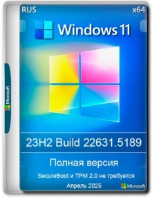 Windows 11 Pro 23H2 Build 22631.5189 Full Апрель 2025
