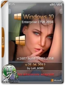 Windows 10 Enterprise LTSB 2016 v1607 (x86/x64)