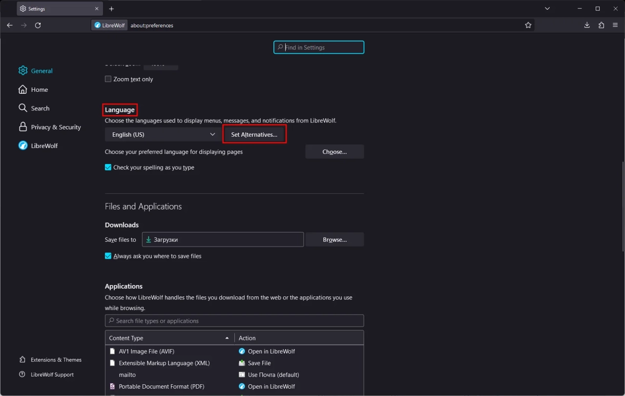 Screenshot #1 - Браузер без телеметрии LibreWolf 120.0-1 + Portable
