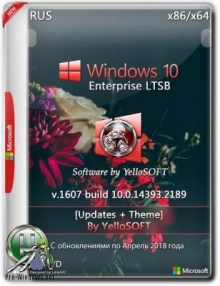 Windows 10 Enterprise LTSB 1607 10.0.14393 (x86/x64)