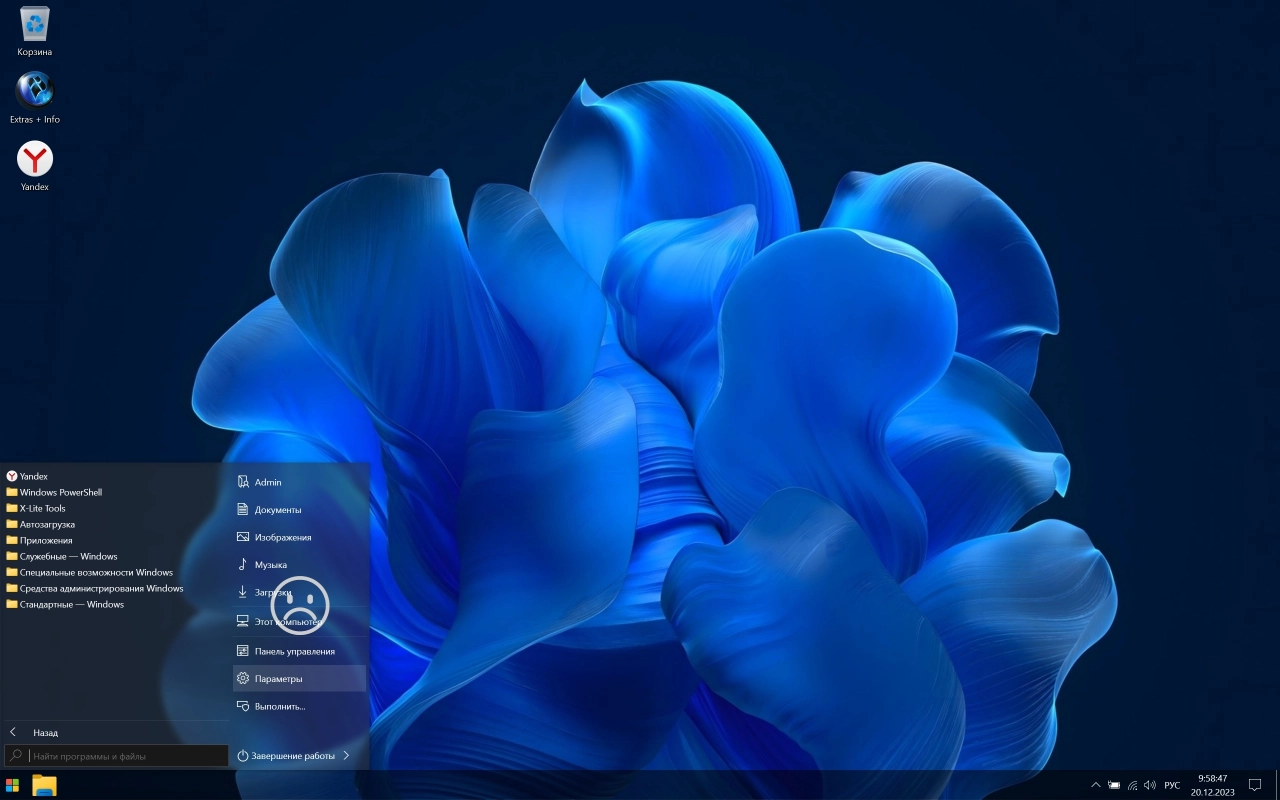 Screenshot #10 - Windows 10 X-Lite x64 22H2 Pro Build 19045.3758 By FBConan