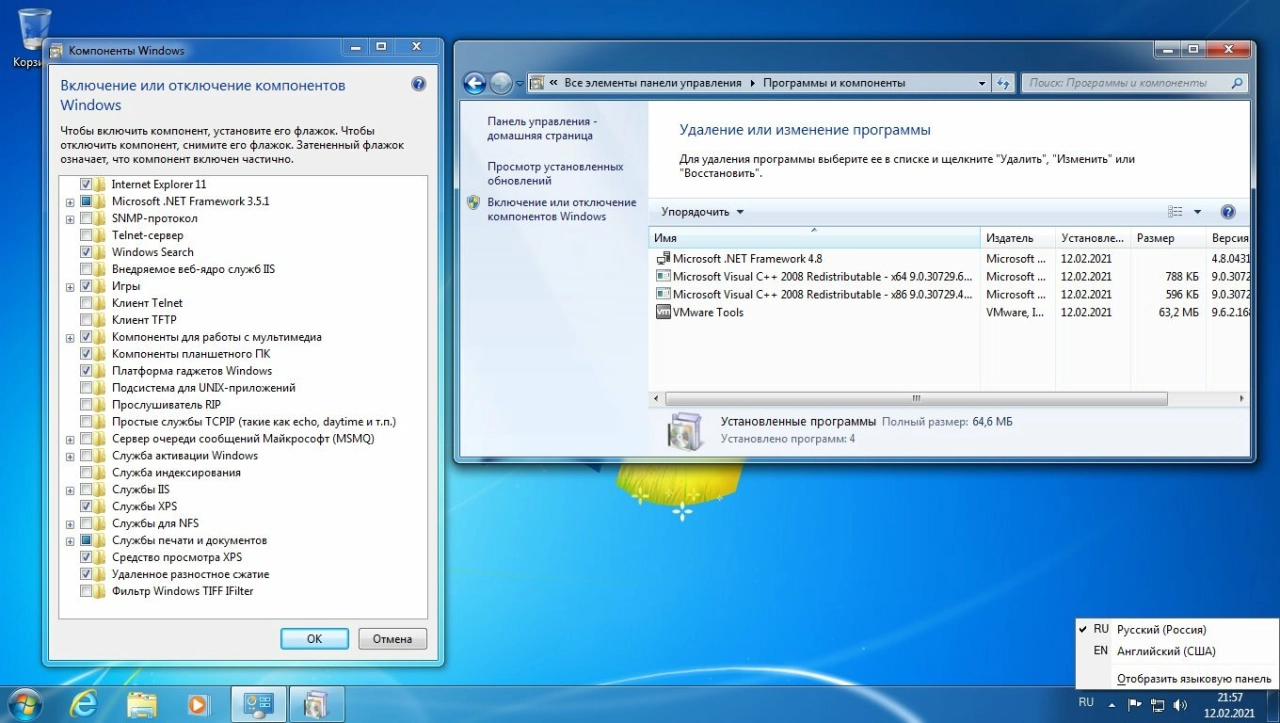 Screenshot #6 - Windows 7 Ultimate SP1 3in1 OEM Февраль 2021 by Generation2 (x64)