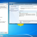 Screenshot #6 - Windows 7 Ultimate SP1 3in1 OEM Февраль 2021 by Generation2 (x64)