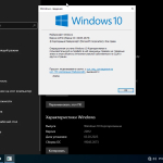 Screenshot #21 - Windows 10 Enterprise Micro 22H2 build 19045.2673 by Zosma (x64)
