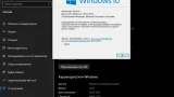 Screenshot #21 - Windows 10 Enterprise Micro 22H2 build 19045.2673 by Zosma (x64)