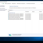 Screenshot #8 - Windows 10 Enterprise LTSB 14393.2035 x86/x64