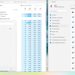 Screenshot #2 - Windows 11 LTSC / IoT LTSC 24H2 Build 26100.3775 by Izual