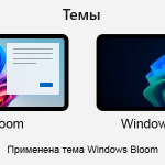 Screenshot #2 - Windows 11 Pro 25H2 Build 26200.7171 by Igors_VL