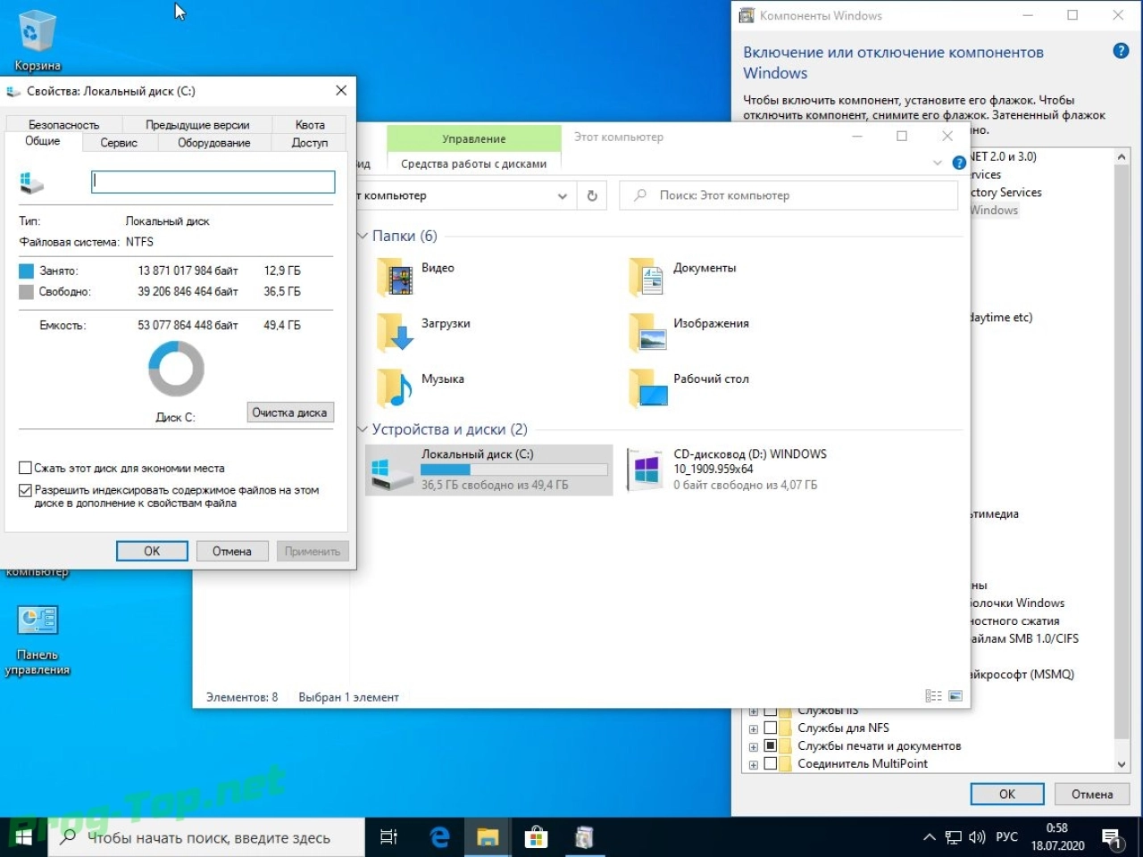 Screenshot #8 - 64-х битная сборка Windows 10.0.18363.959 Version 1909 MSDN by IZUAL (v17.07.20)
