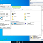 Screenshot #8 - 64-х битная сборка Windows 10.0.18363.959 Version 1909 MSDN by IZUAL (v17.07.20)