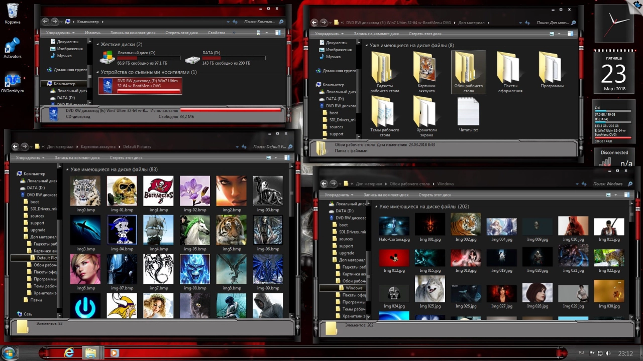 Screenshot #16 - Windows 7 Максимальная Ru x86-x64 Orig by OVGorskiy 03.2018