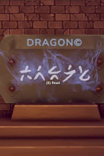 Screenshot #3 - The RPG