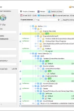 Screenshot #3 - Total Software Deployment v3.2.1.967 + Keygen