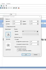 Screenshot #2 - Windows Word 2020.10.0 - бесплатный офисный редактор