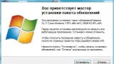 Screenshot #1 - UpdatePack7R2 для Windows 7 SP1 и Server 2008 R2 SP1 21.7.7