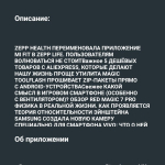 Screenshot #4 - STEP MARKET 3.3