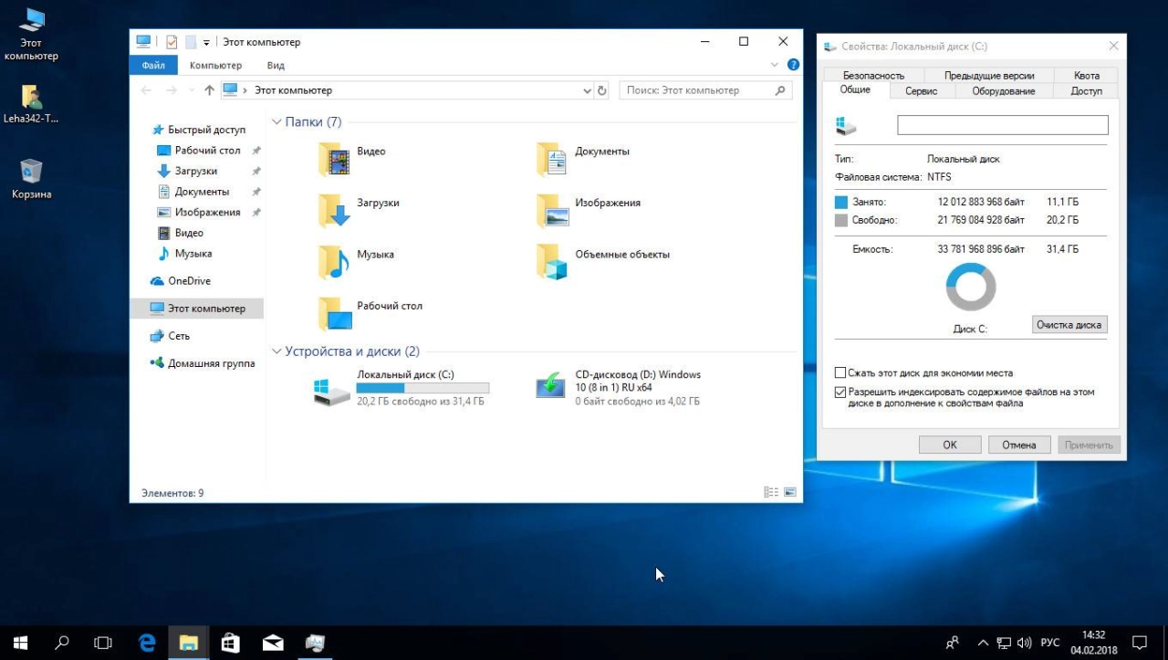 Screenshot #4 - Windows 10 x64 8in1 v.1709.16299.214 by Neomagic
