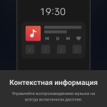 Screenshot #2 - ONEPLUS AOD 16.001.0020