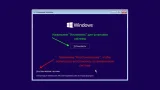 Screenshot #13 - Windows 10 x86-x64 Ru 22H2 8in2 Upd 10.2022 by OVGorskiy