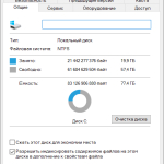 Screenshot #9 - Windows 10 Pro x64 22Н2 Build 19045.6029 by ivandubskoj
