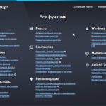 Screenshot #3 - AVG PC Tuneup