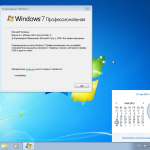 Screenshot #1 - Windows 7 Professional VL SP1 x64 (build 6.1.7601.25956) by ivandubskoj 23.05.2022